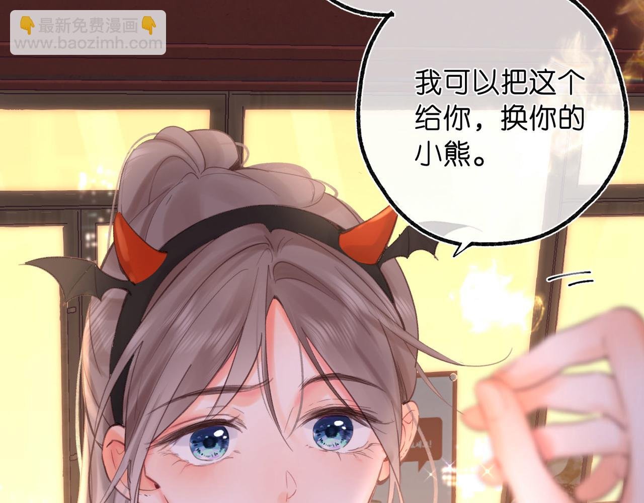 第56话 这是我的