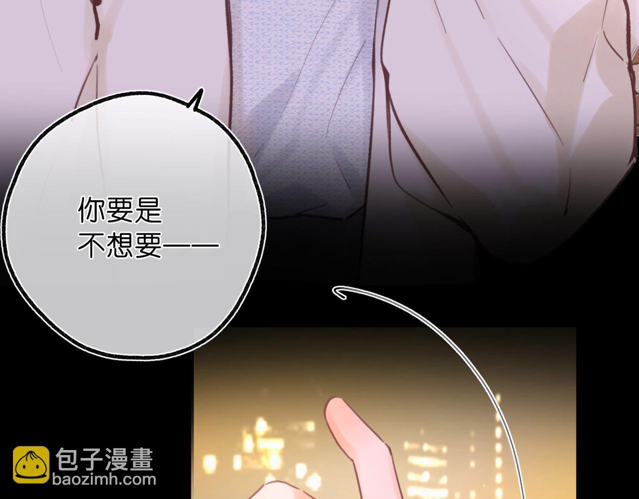 第56话 这是我的