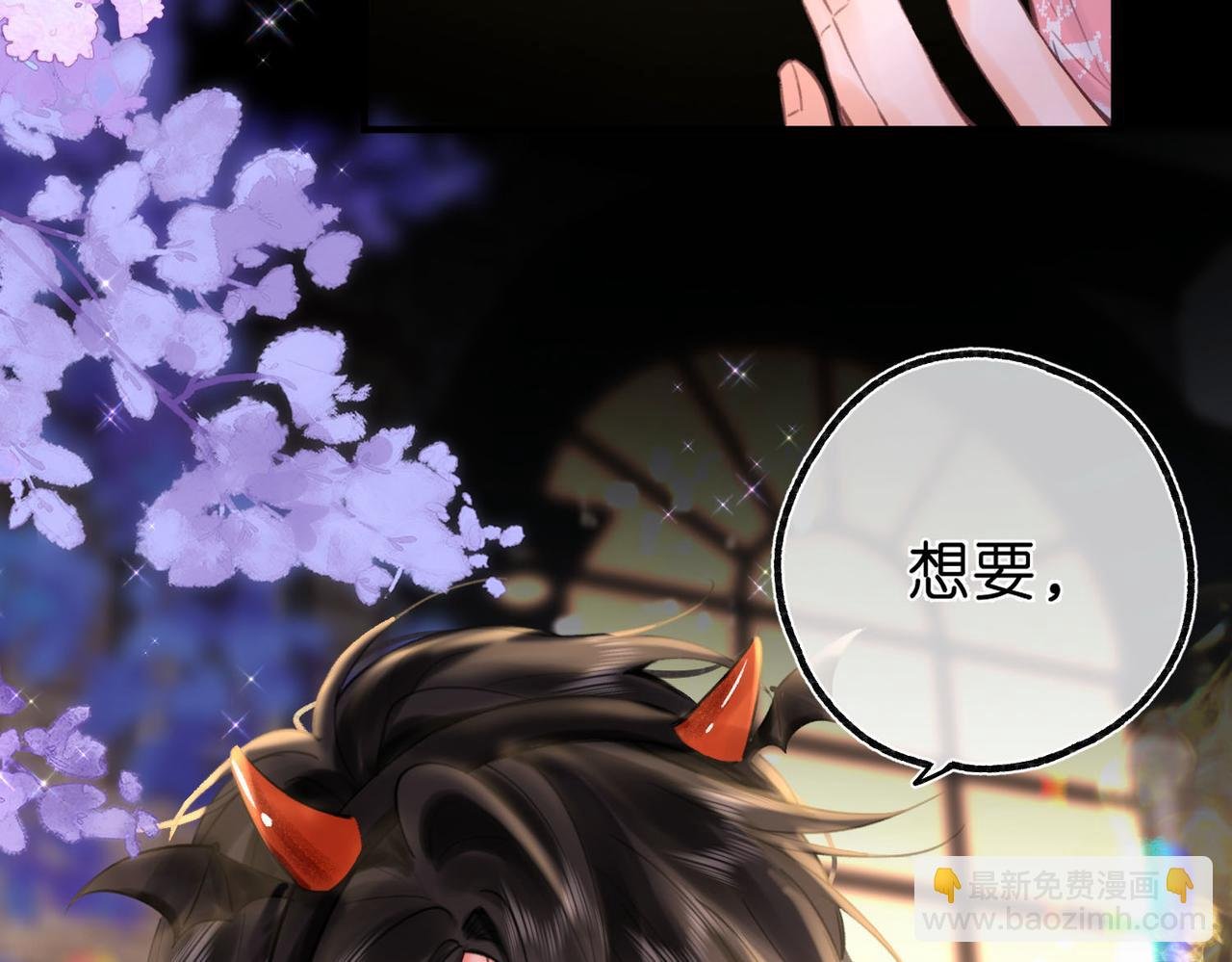 第56话 这是我的
