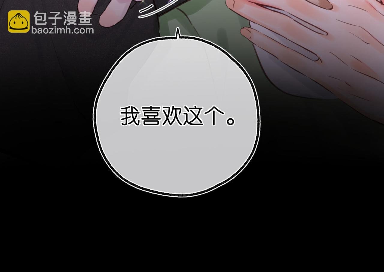 第56话 这是我的