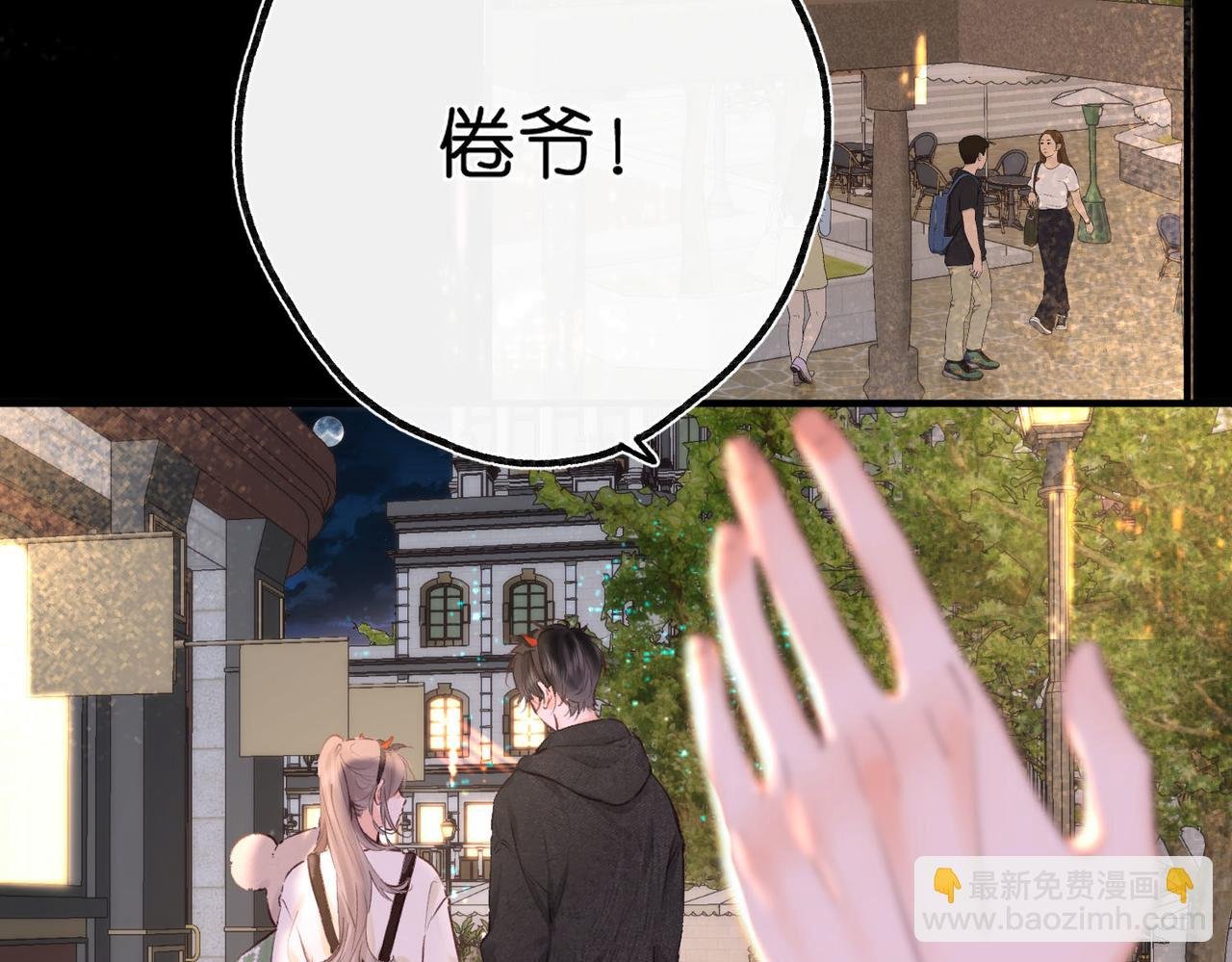 第56话 这是我的