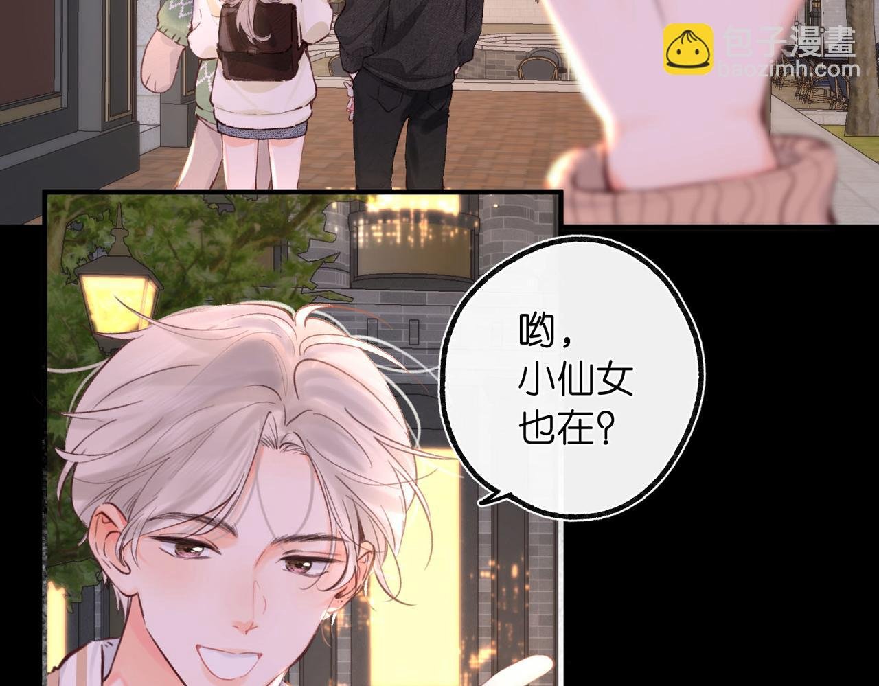 第56话 这是我的