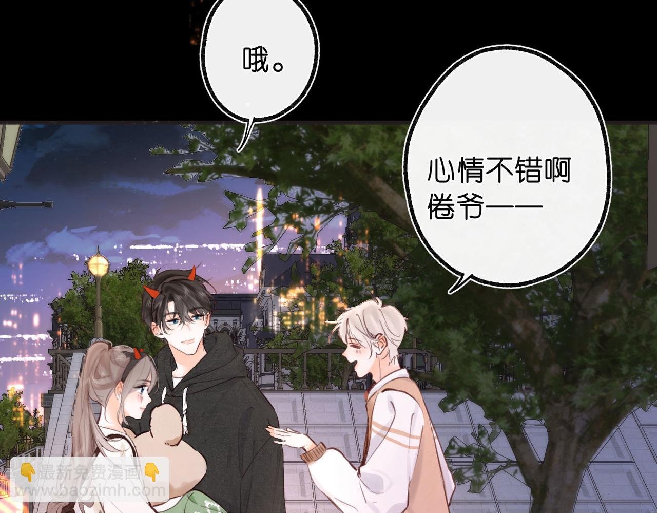 第56话 这是我的
