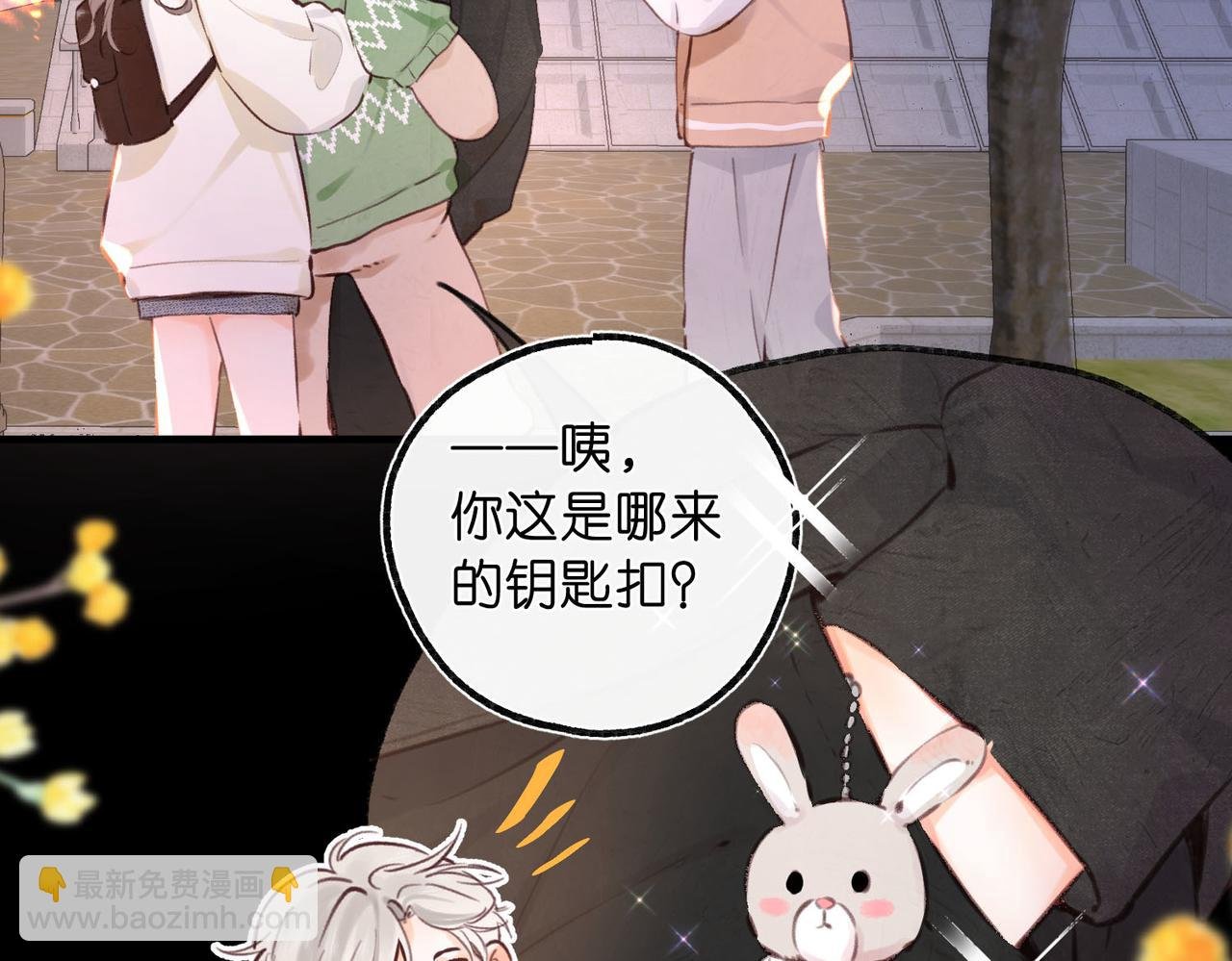 第56话 这是我的