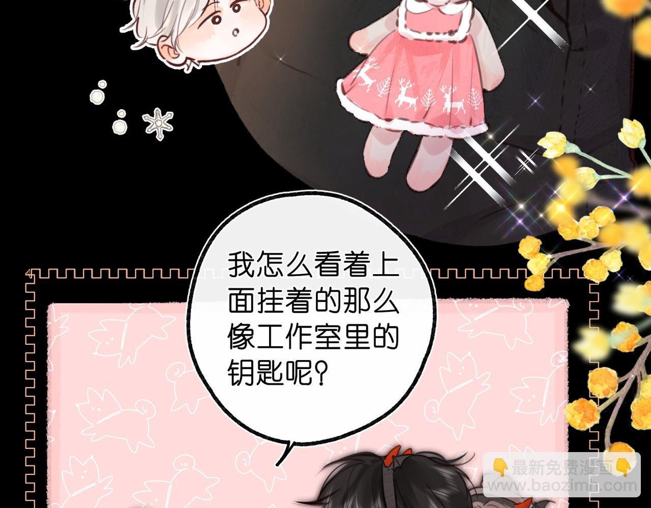 第56话 这是我的