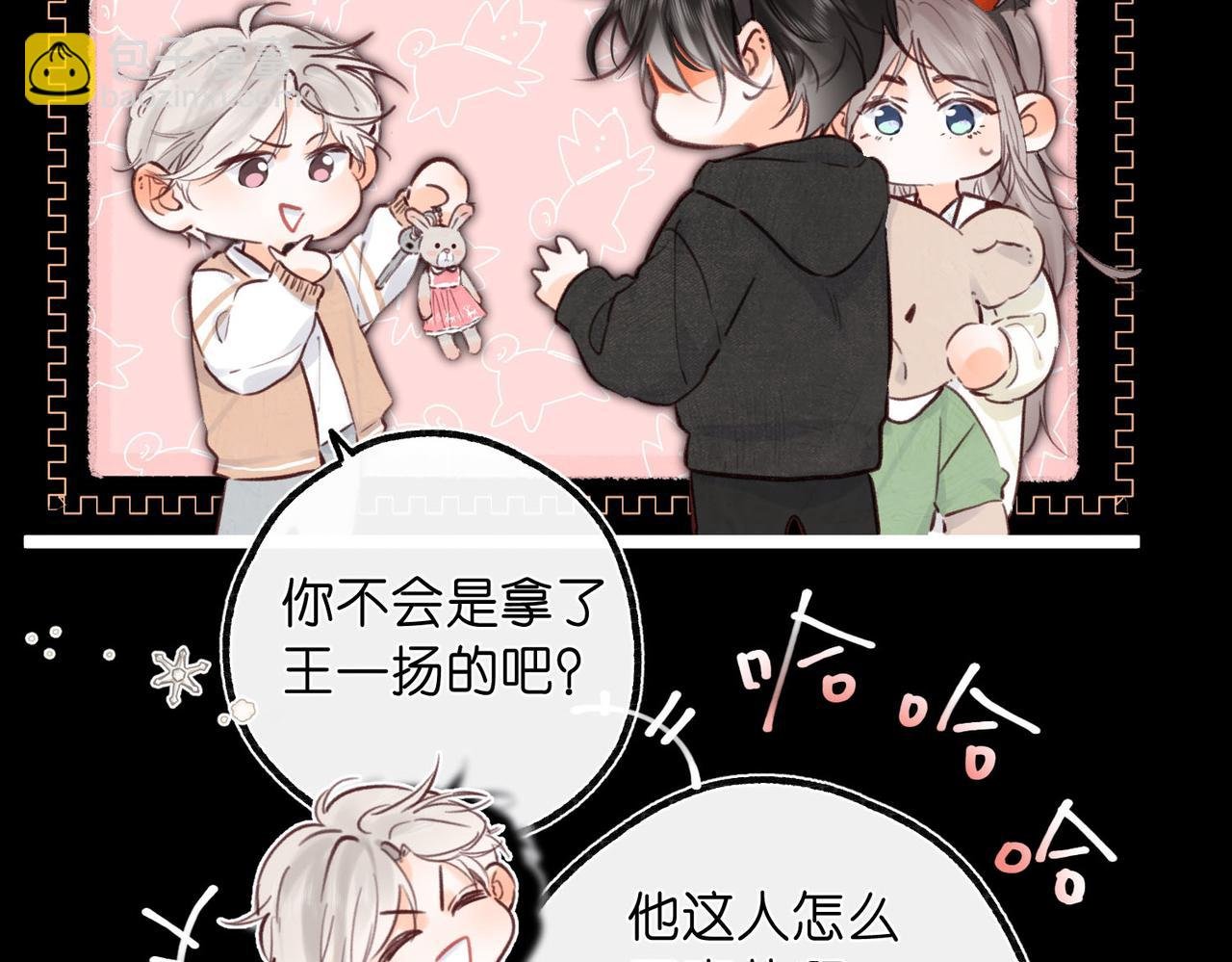 第56话 这是我的