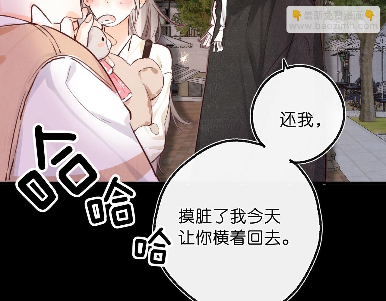 第56话 这是我的