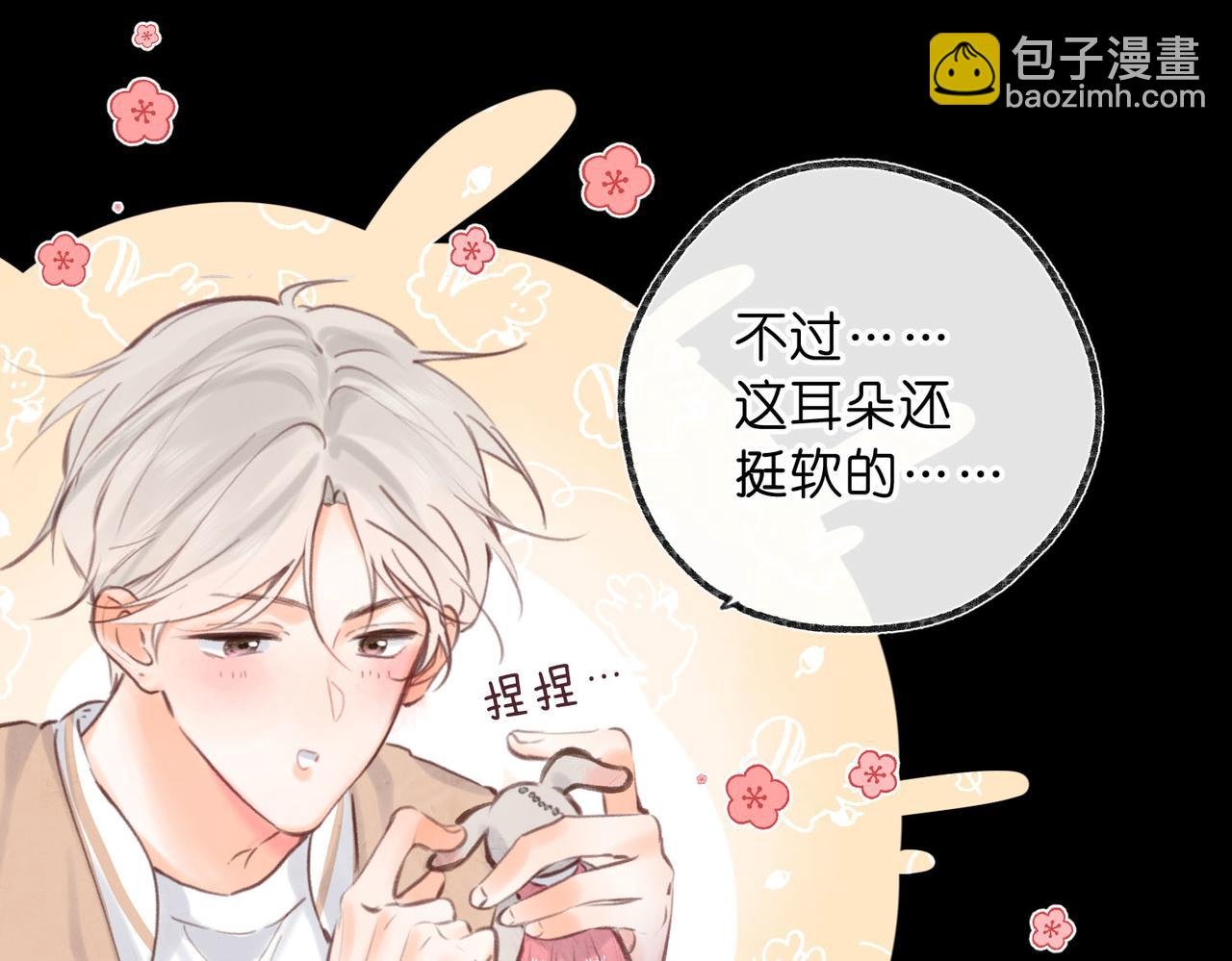 第56话 这是我的