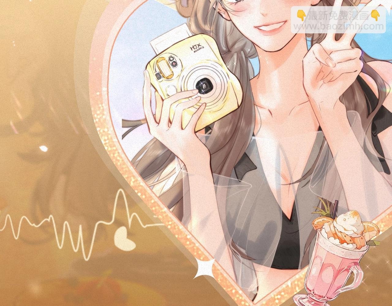 特典祈愿·“揉碎盛夏”特别企划 正式公开！