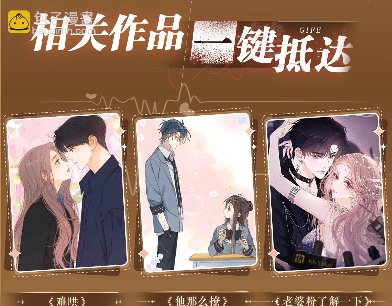 特典祈愿·“揉碎盛夏”特别企划 正式公开！