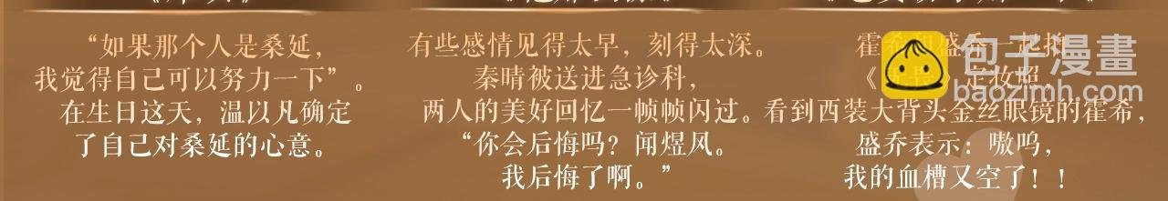 特典祈愿·8月17日“揉碎盛夏”特别企划 夏日迷章 暧昧疯涨