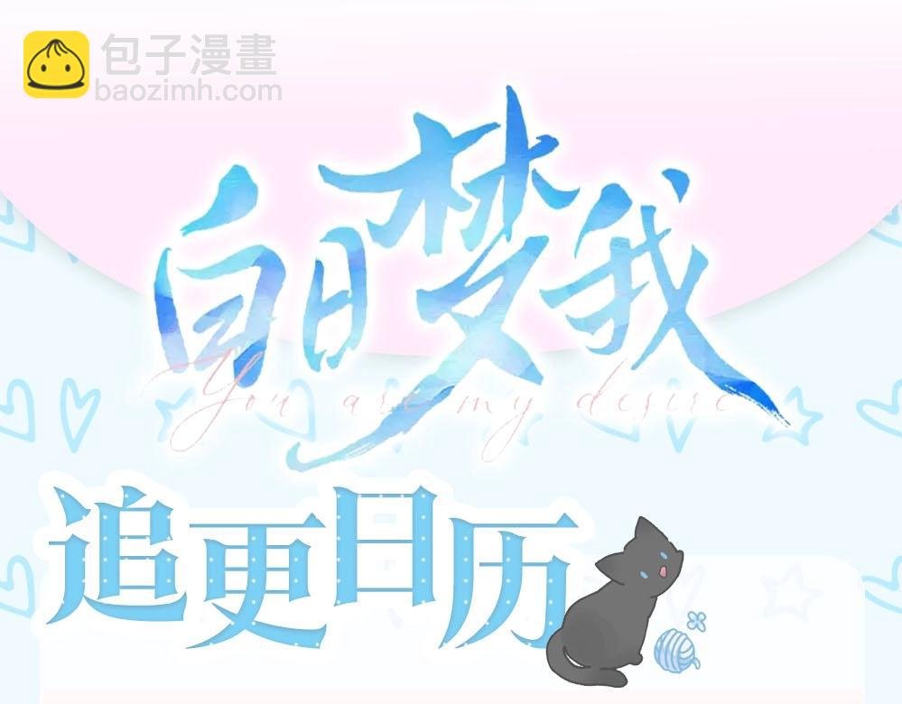 第8期 漫剧cut！