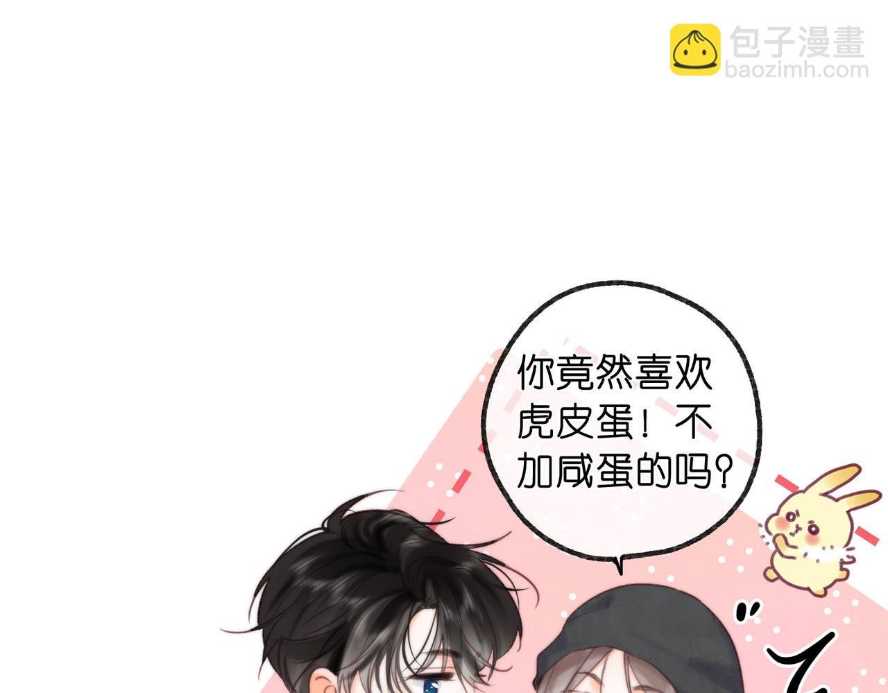 第57话 过来，我摸摸。