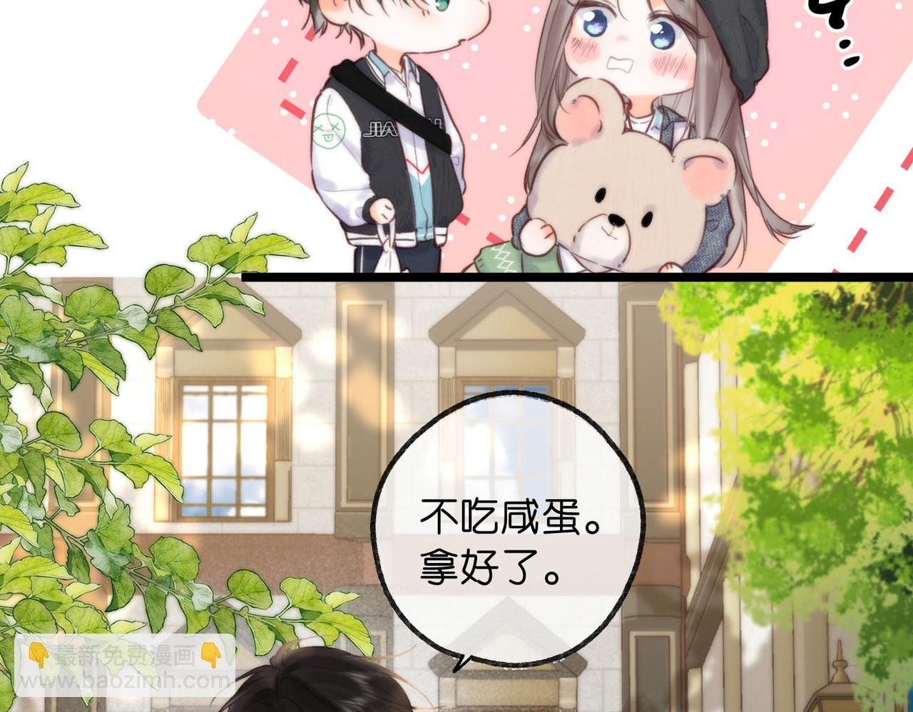 第57话 过来，我摸摸。