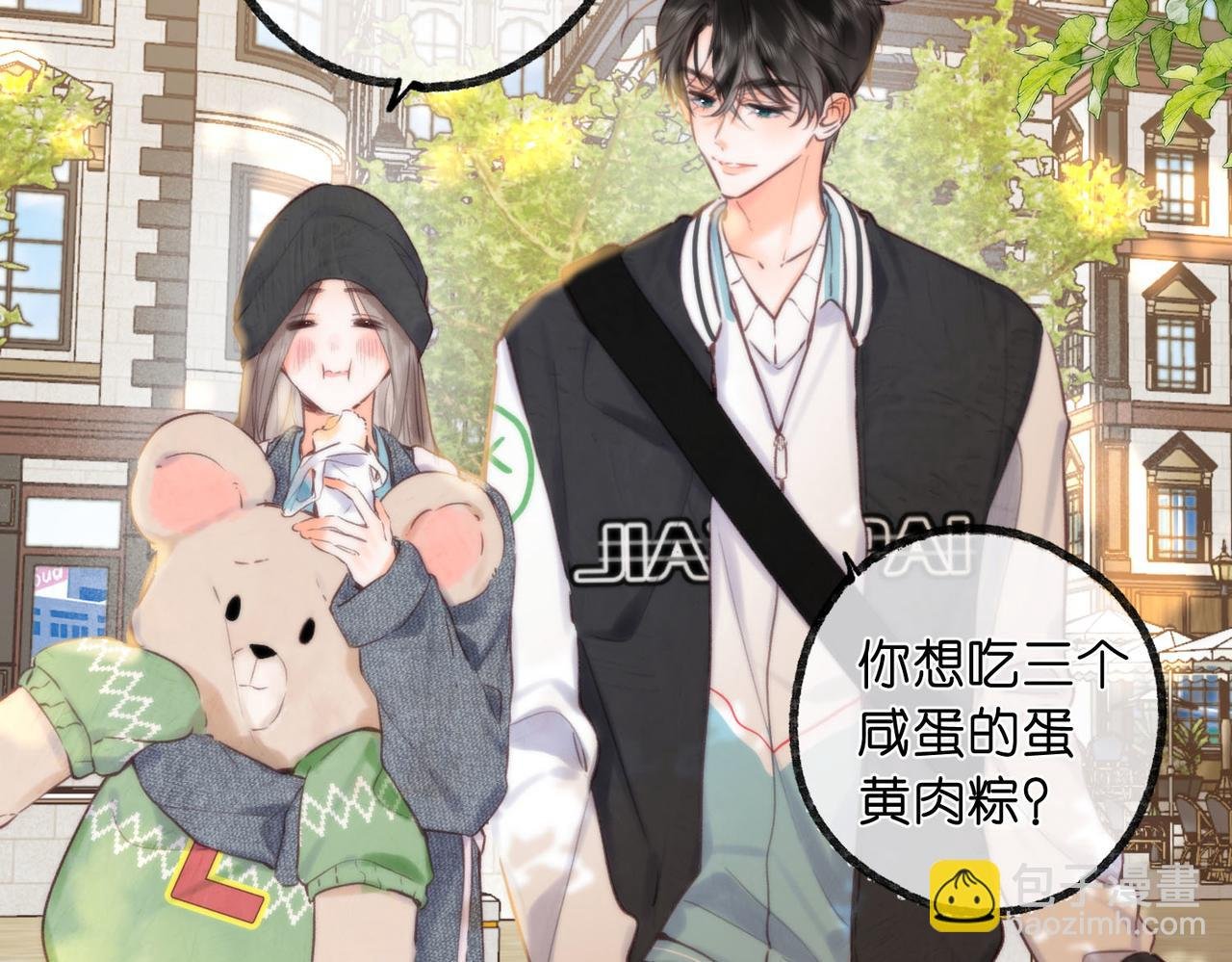 第57话 过来，我摸摸。