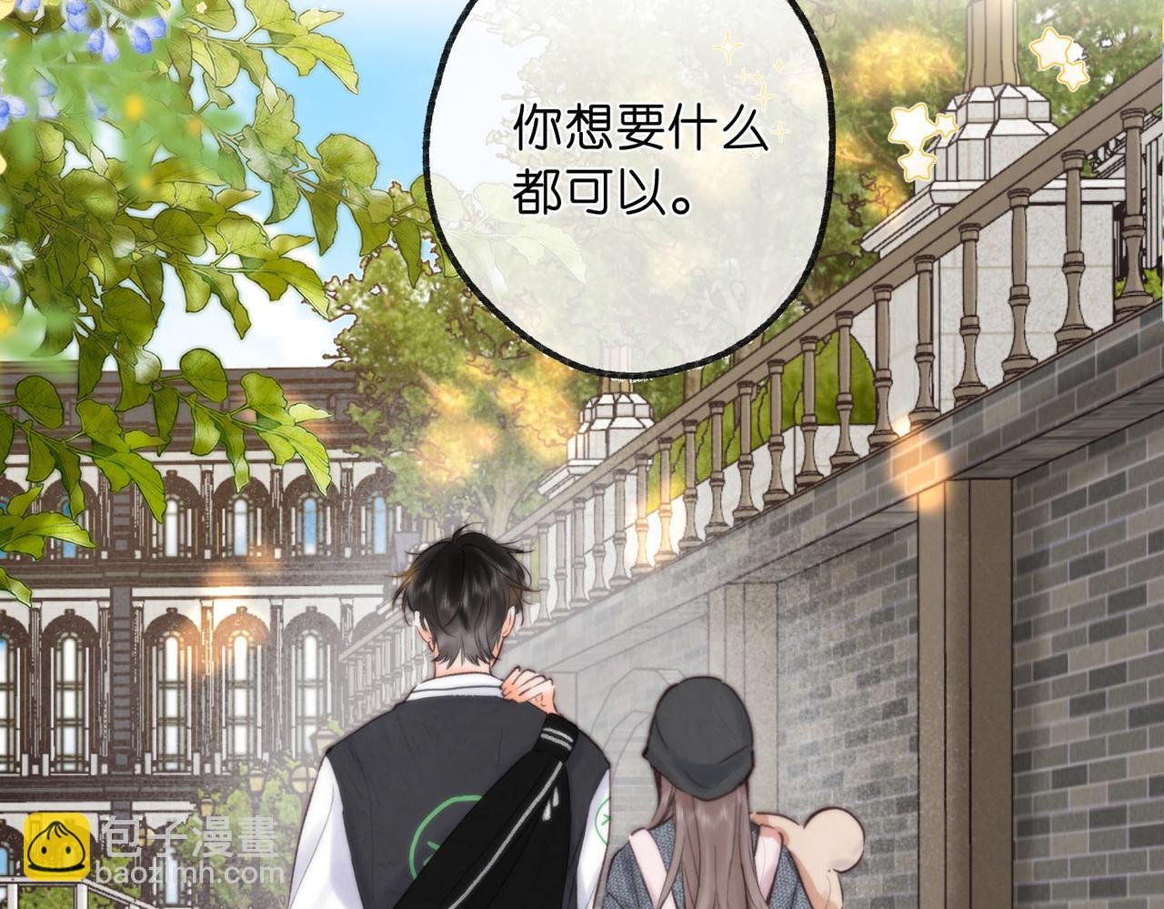 第57话 过来，我摸摸。
