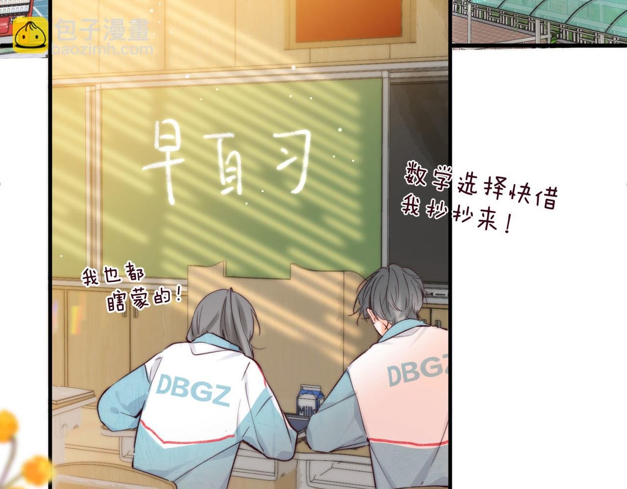 第57话 过来，我摸摸。