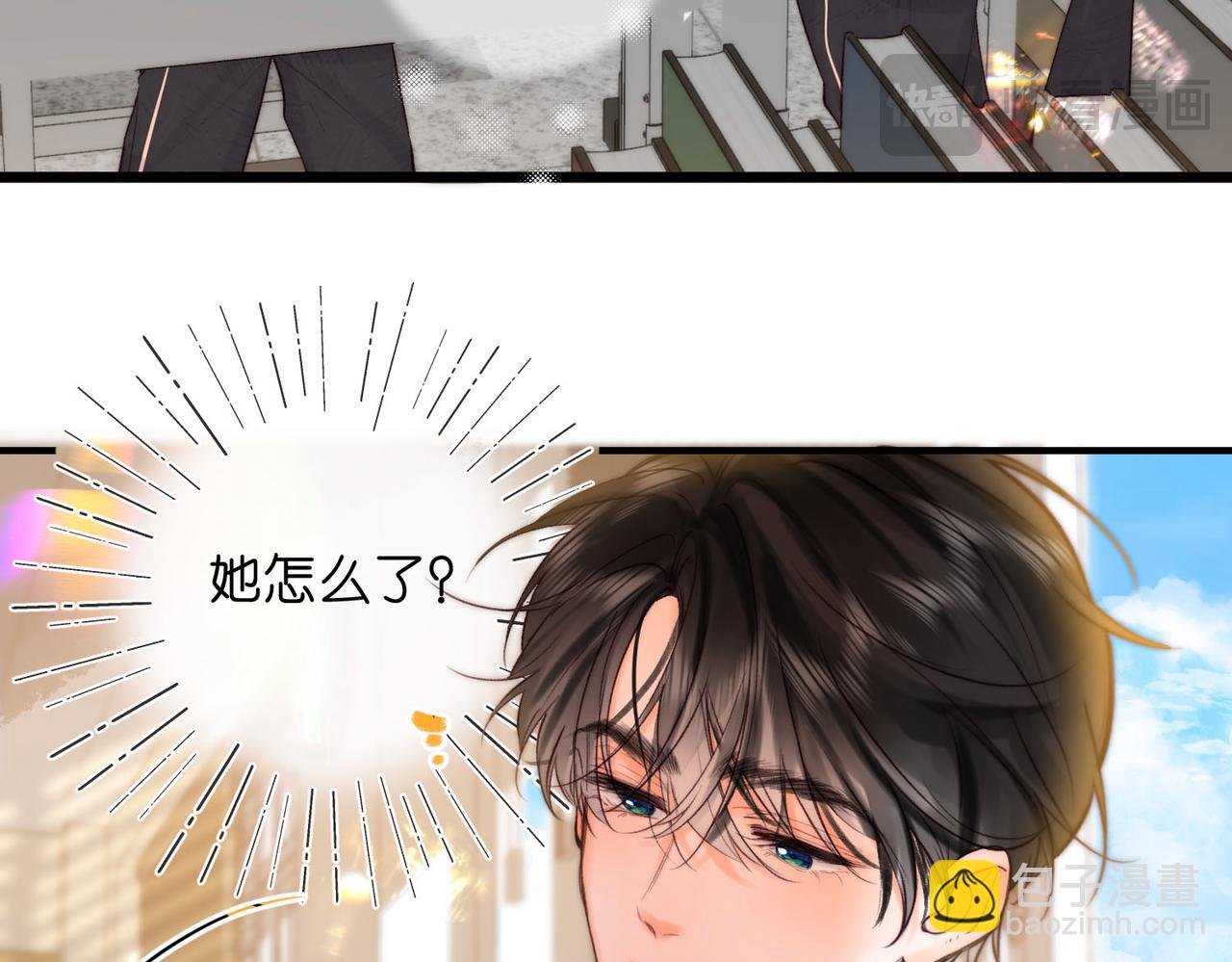 第57话 过来，我摸摸。