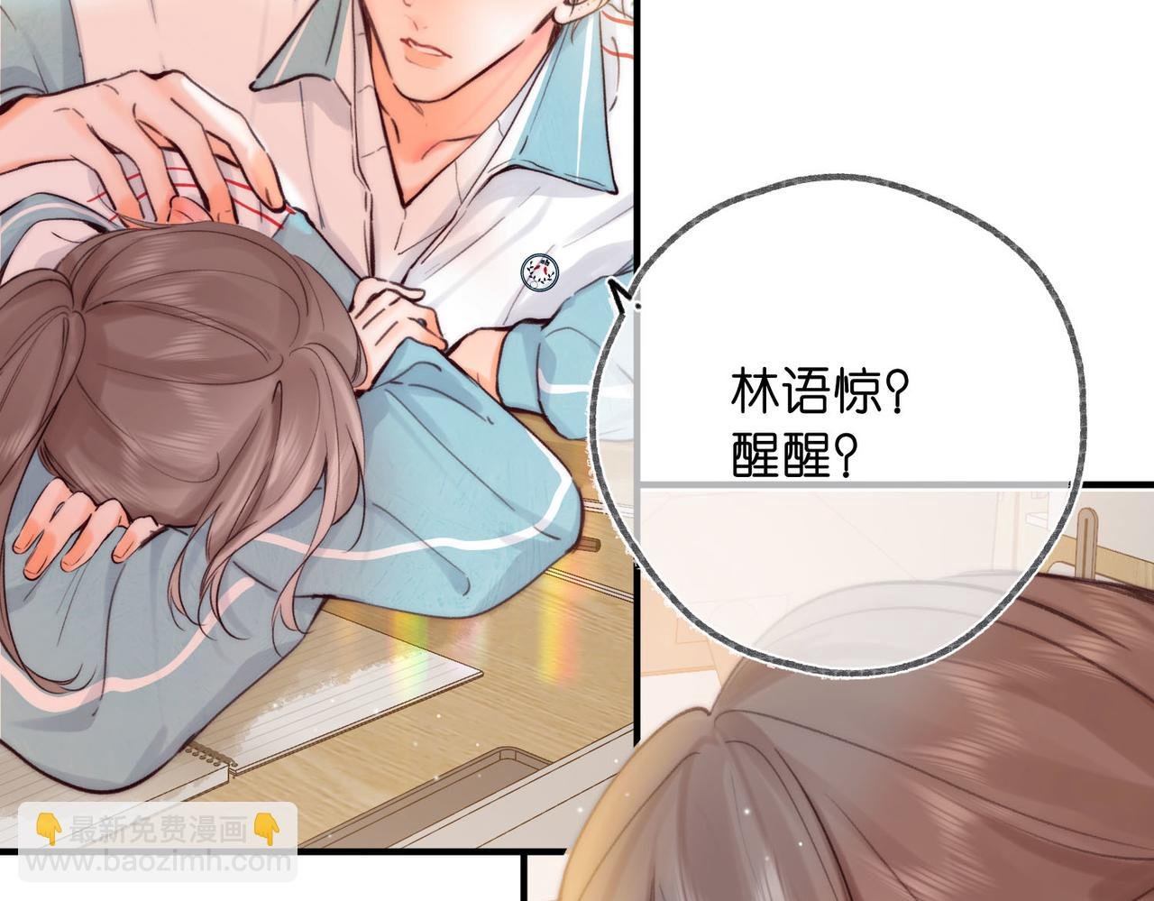 第57话 过来，我摸摸。