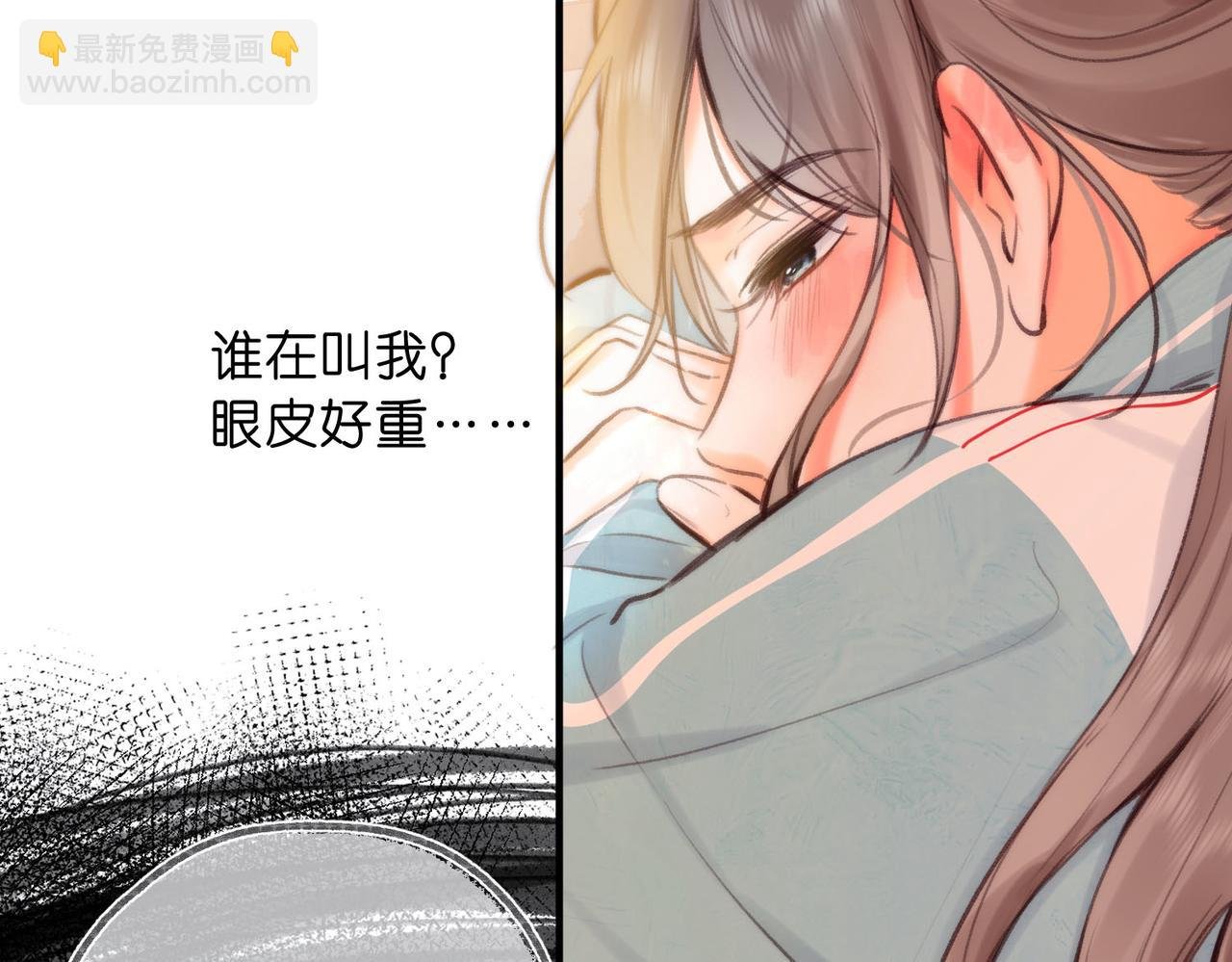 第57话 过来，我摸摸。