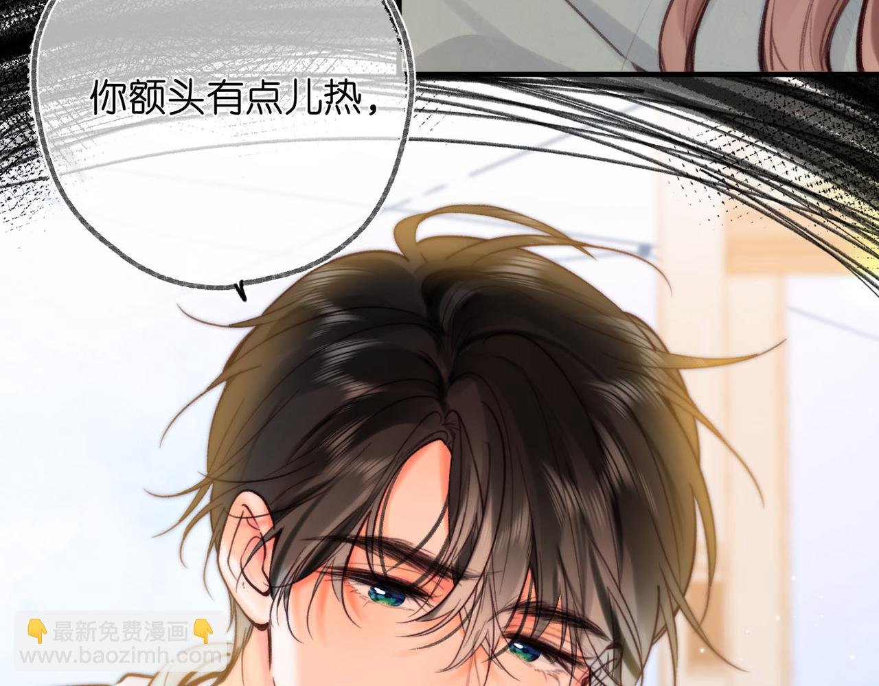 第57话 过来，我摸摸。