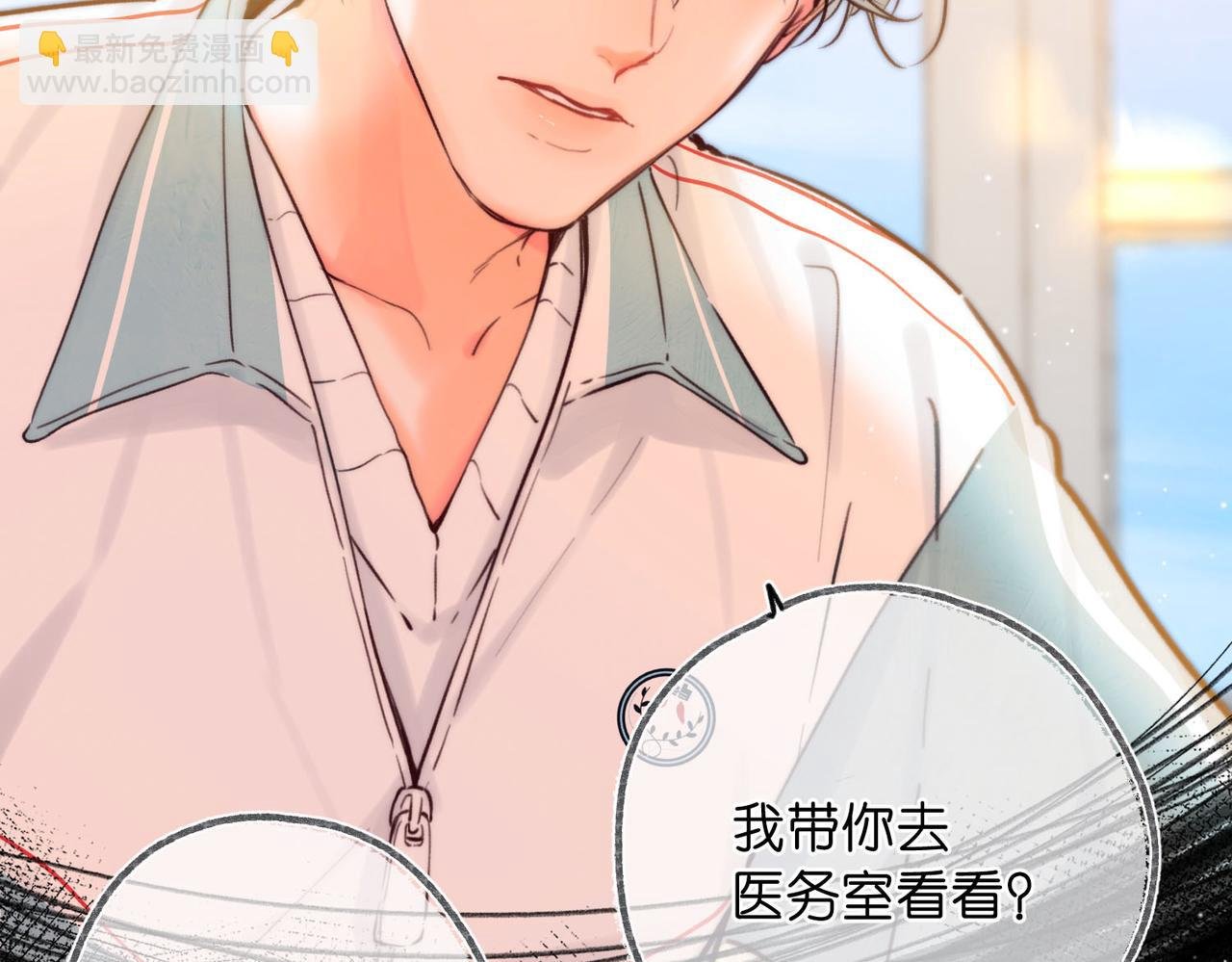 第57话 过来，我摸摸。