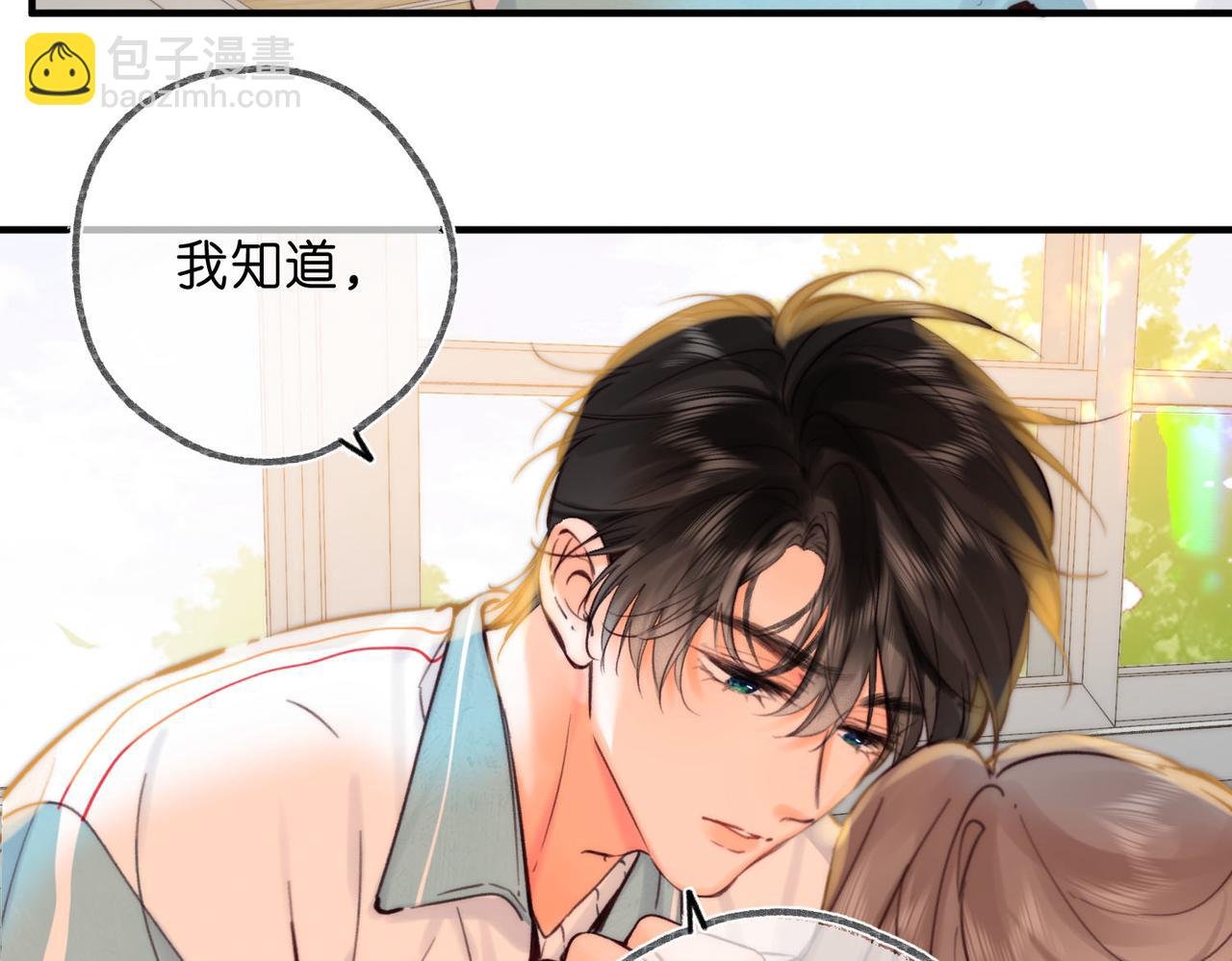 第57话 过来，我摸摸。