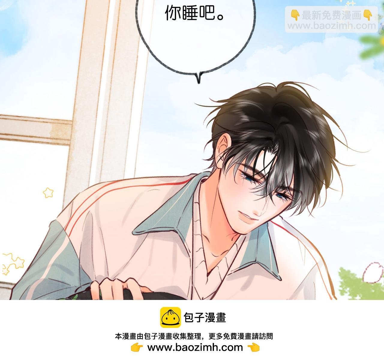 第57话 过来，我摸摸。