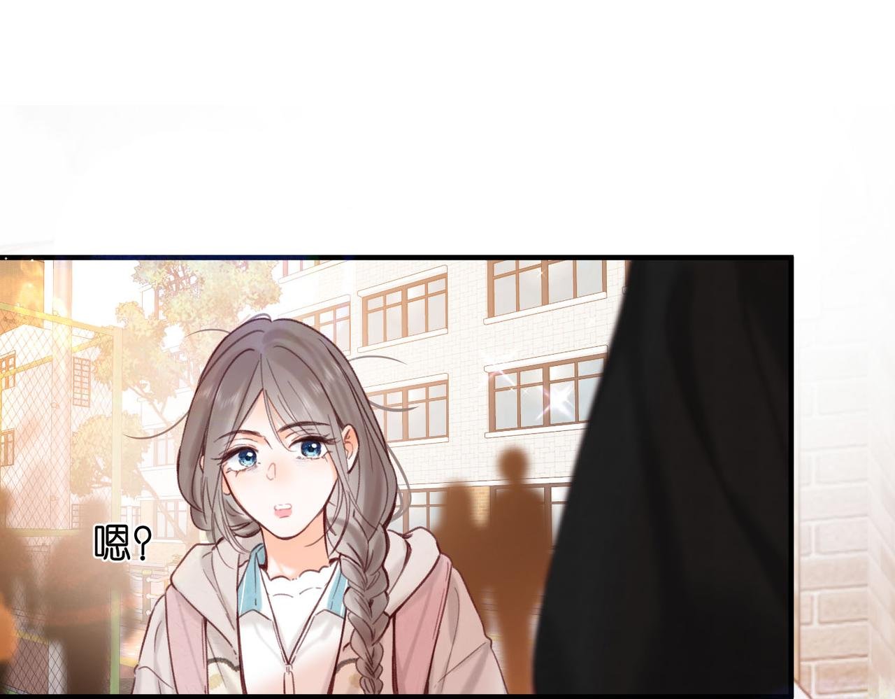 第59话 沈同学，做个人吧！