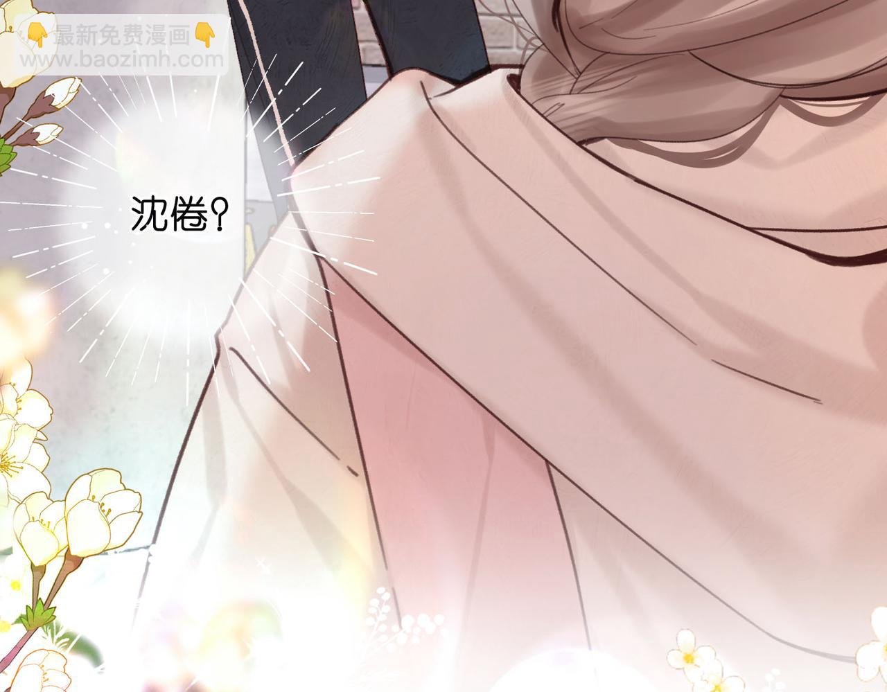 第59话 沈同学，做个人吧！
