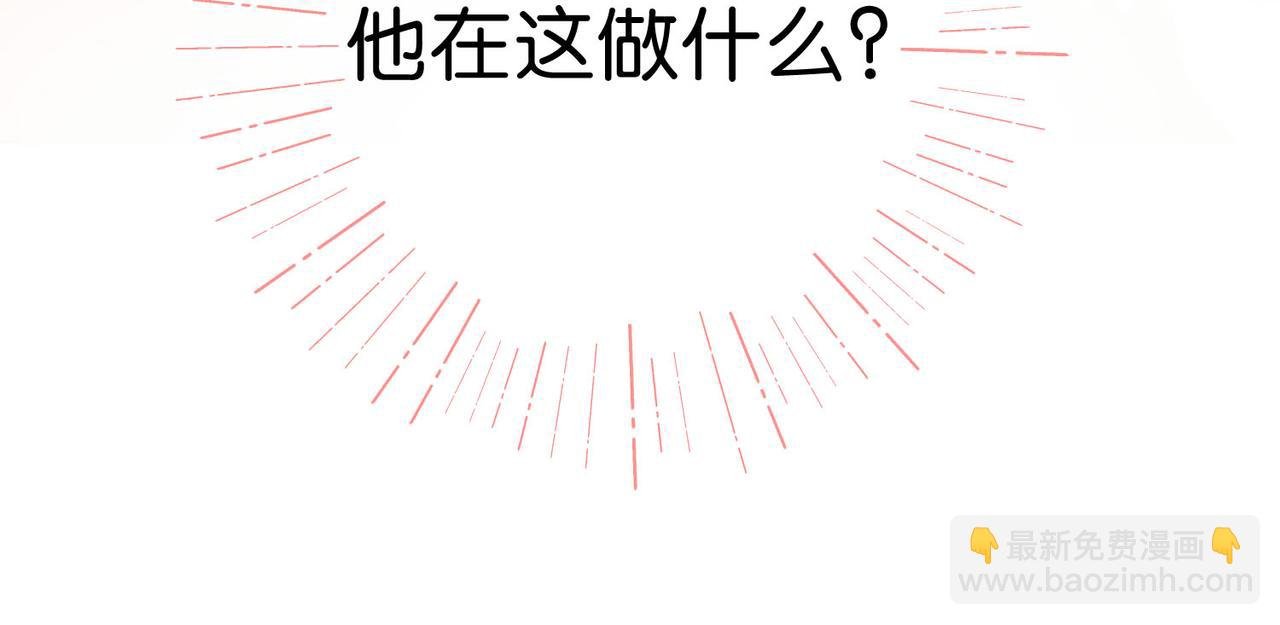 第59话 沈同学，做个人吧！