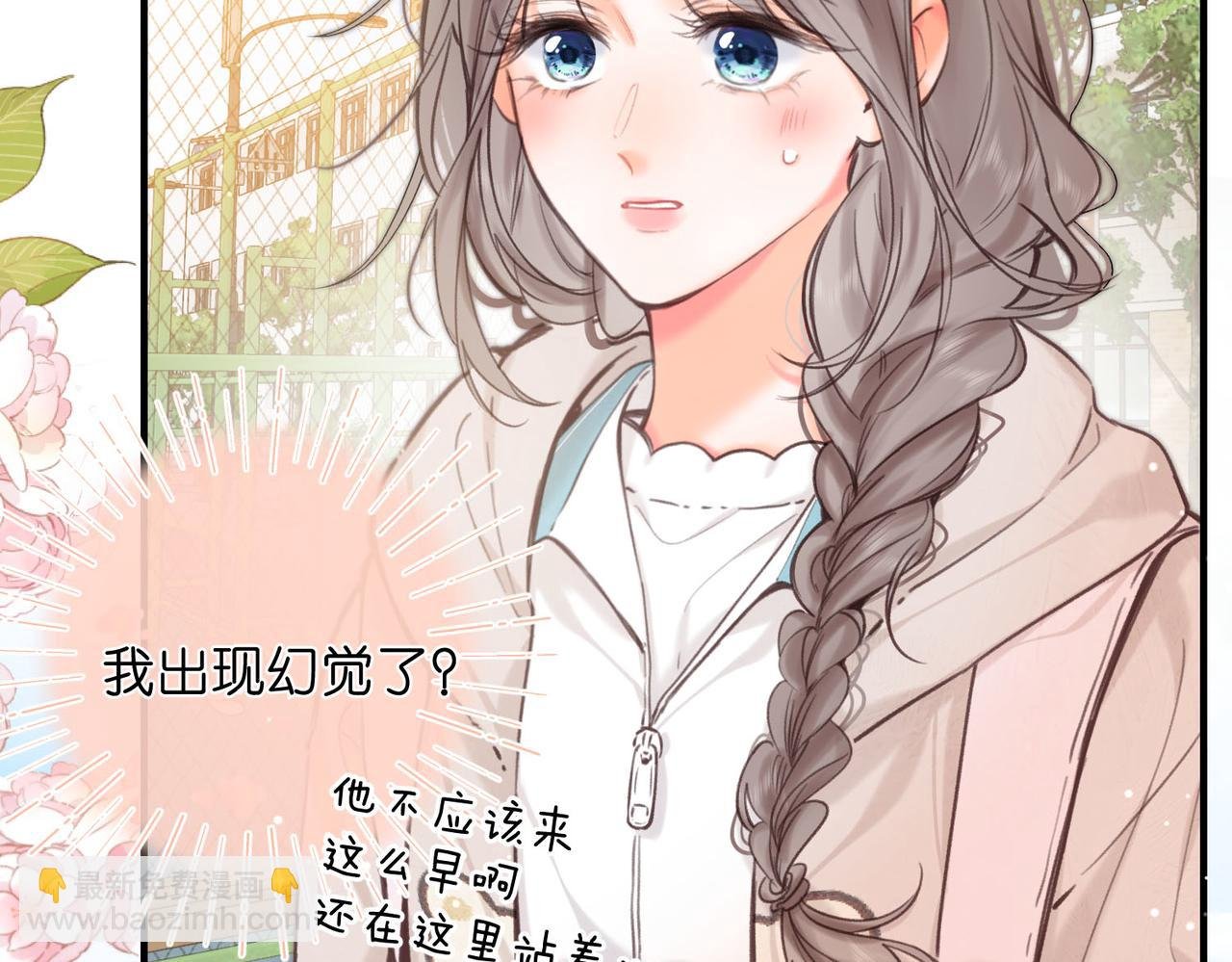 第59话 沈同学，做个人吧！