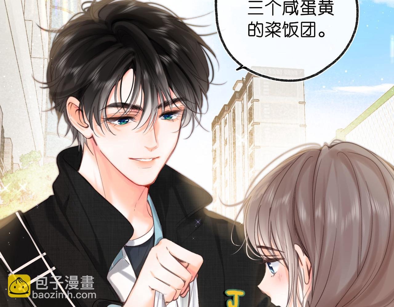 第59话 沈同学，做个人吧！