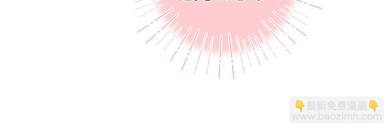 第59话 沈同学，做个人吧！