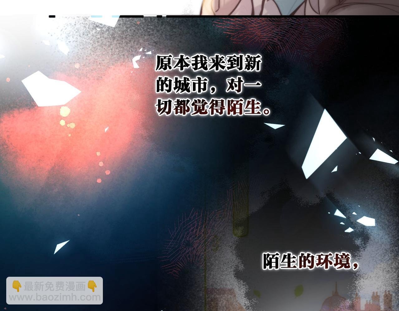 第59话 沈同学，做个人吧！