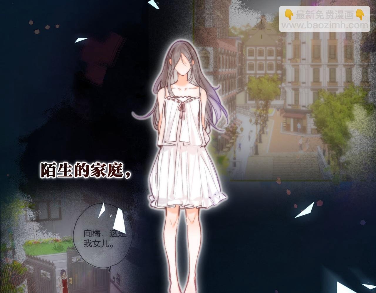 第59话 沈同学，做个人吧！