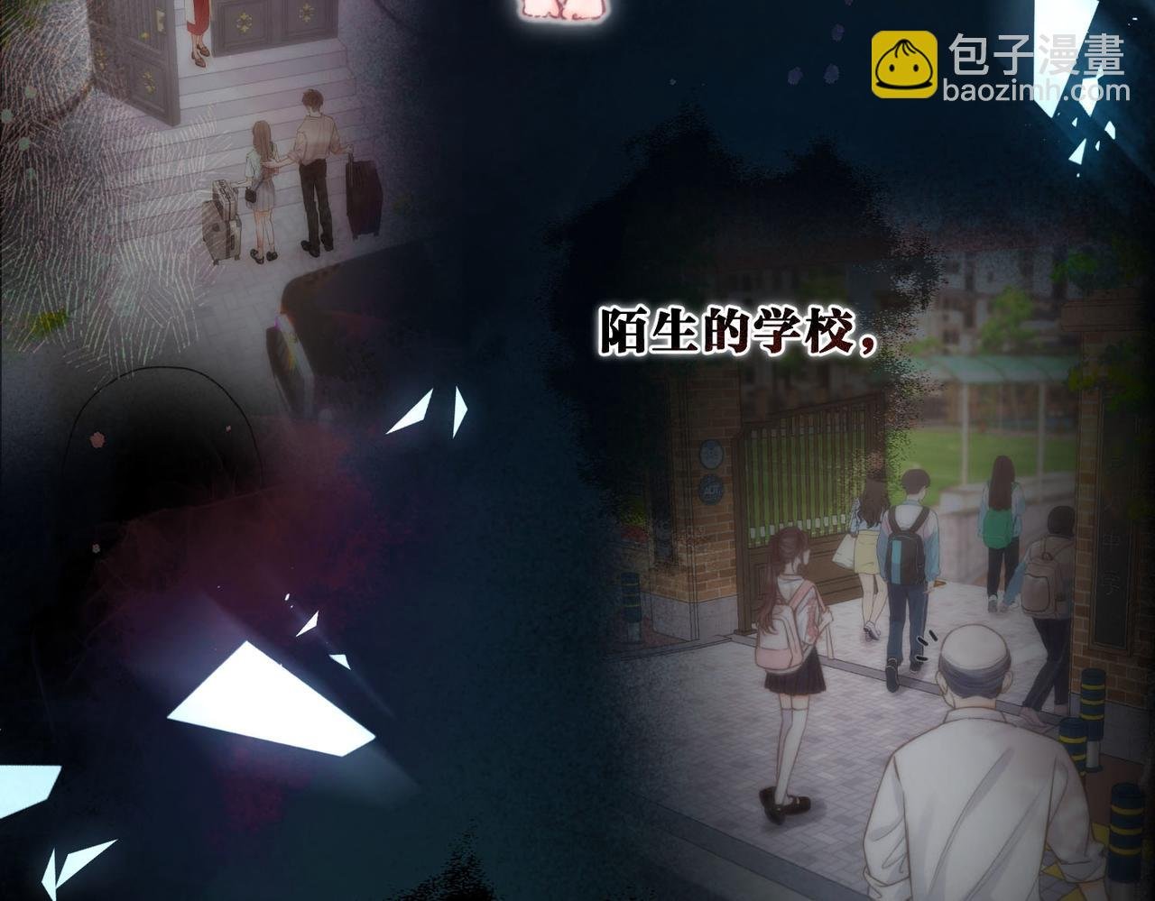 第59话 沈同学，做个人吧！