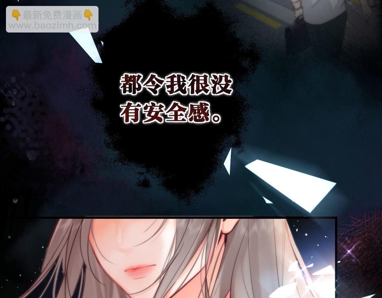 第59话 沈同学，做个人吧！