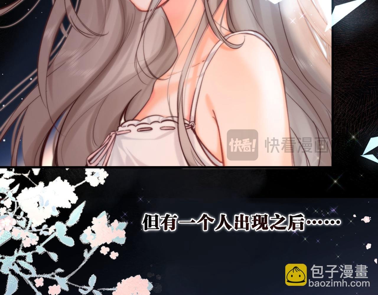 第59话 沈同学，做个人吧！