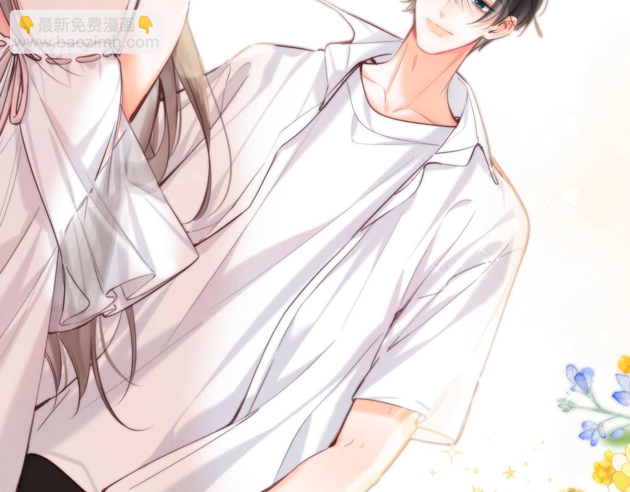 第59话 沈同学，做个人吧！