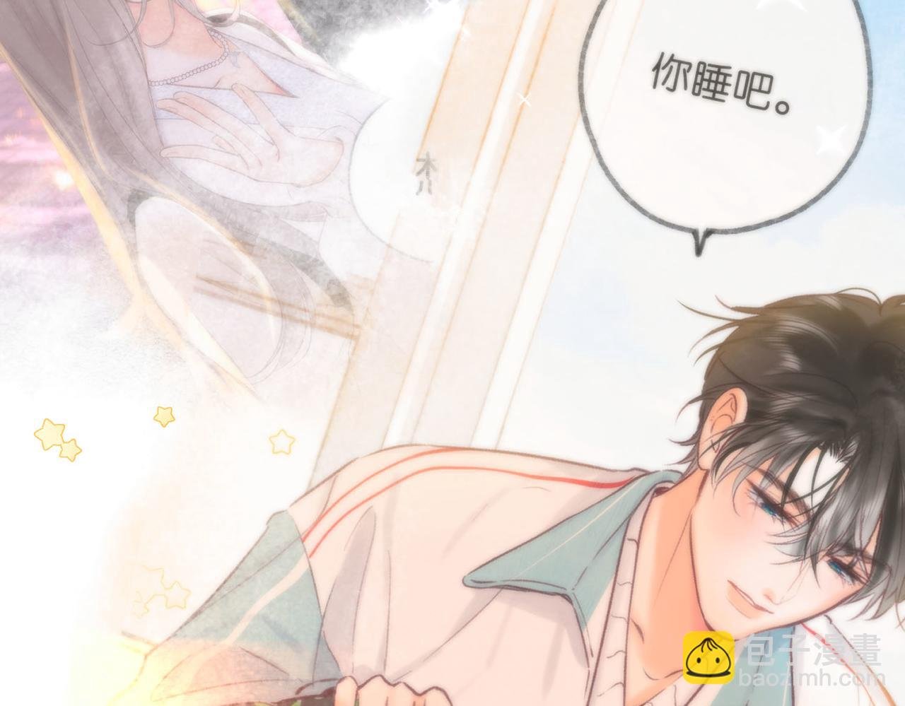 第59话 沈同学，做个人吧！