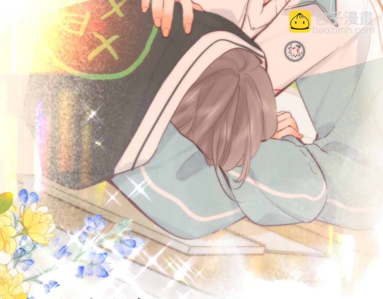 第59话 沈同学，做个人吧！