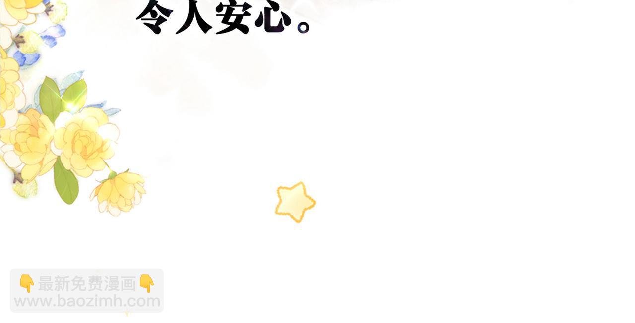 第59话 沈同学，做个人吧！