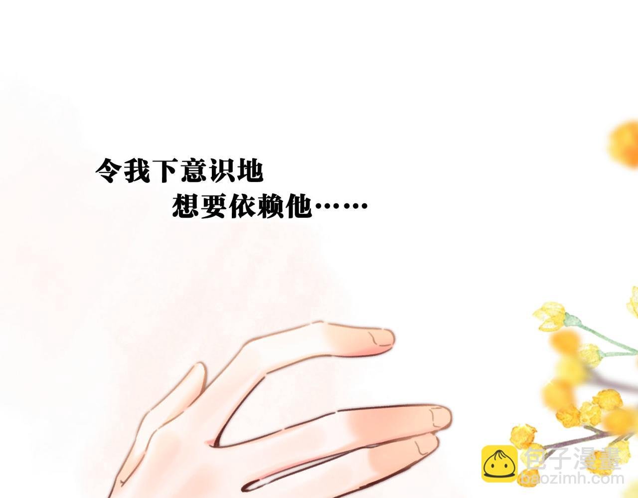 第59话 沈同学，做个人吧！