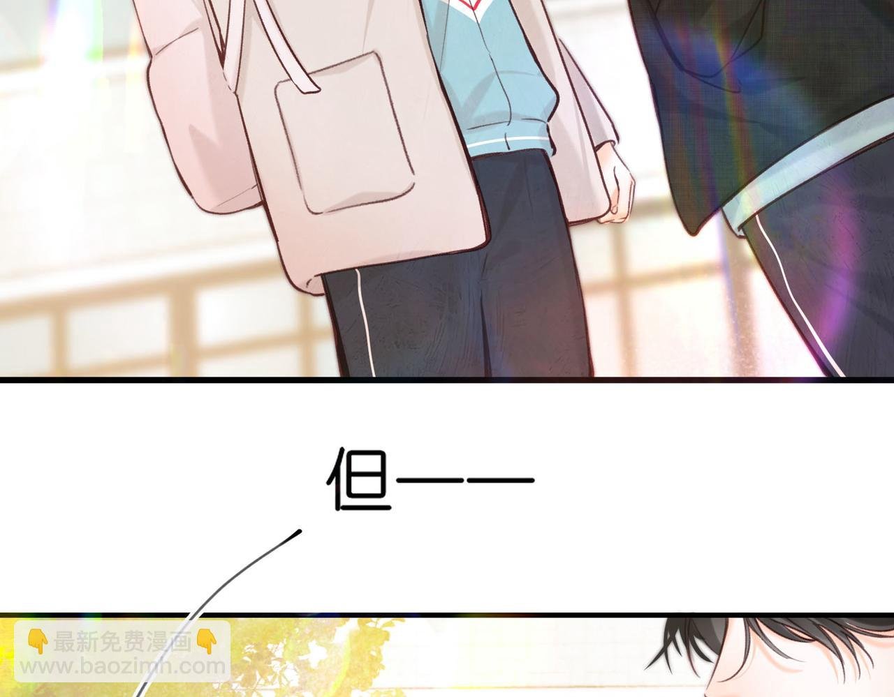 第59话 沈同学，做个人吧！