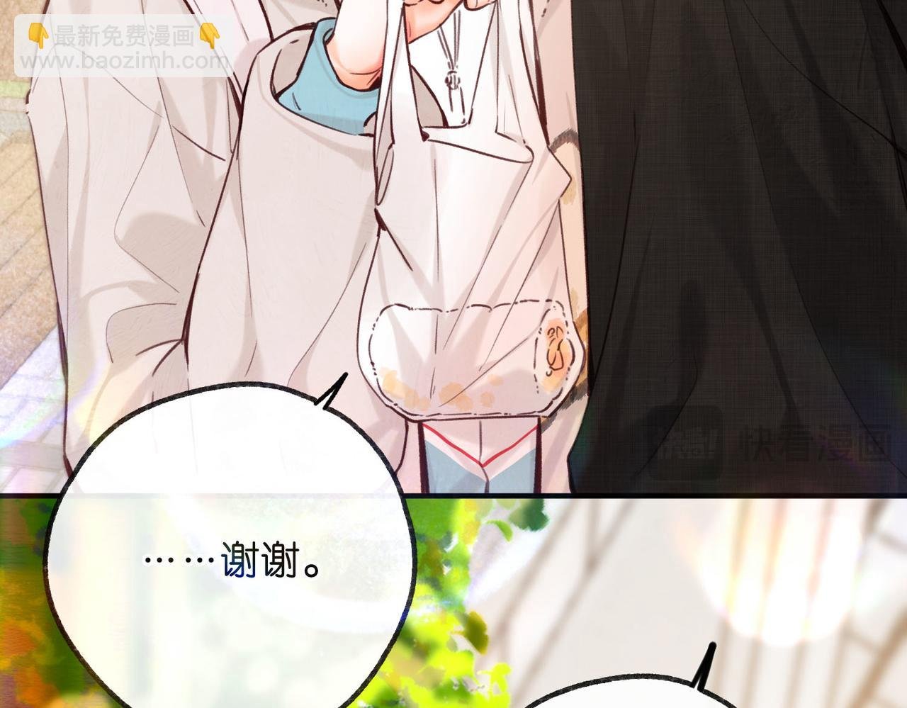 第59话 沈同学，做个人吧！