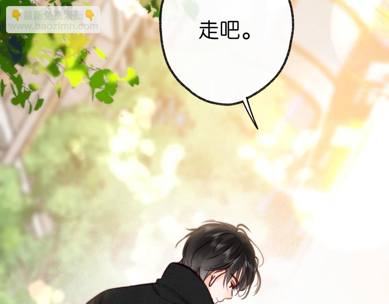 第59话 沈同学，做个人吧！