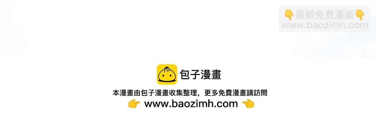 第59话 沈同学，做个人吧！