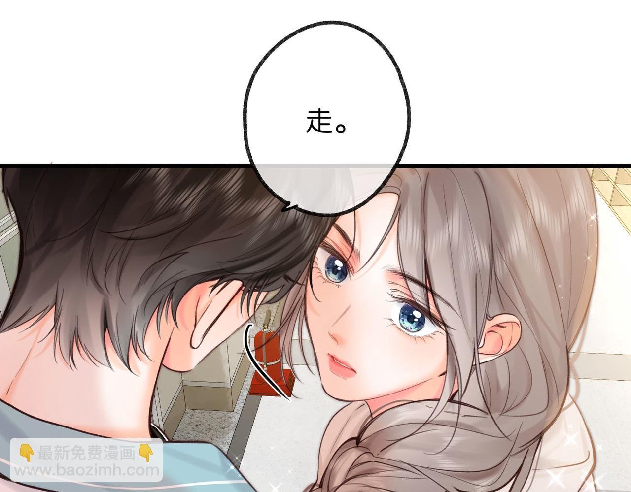 第60话 偷情