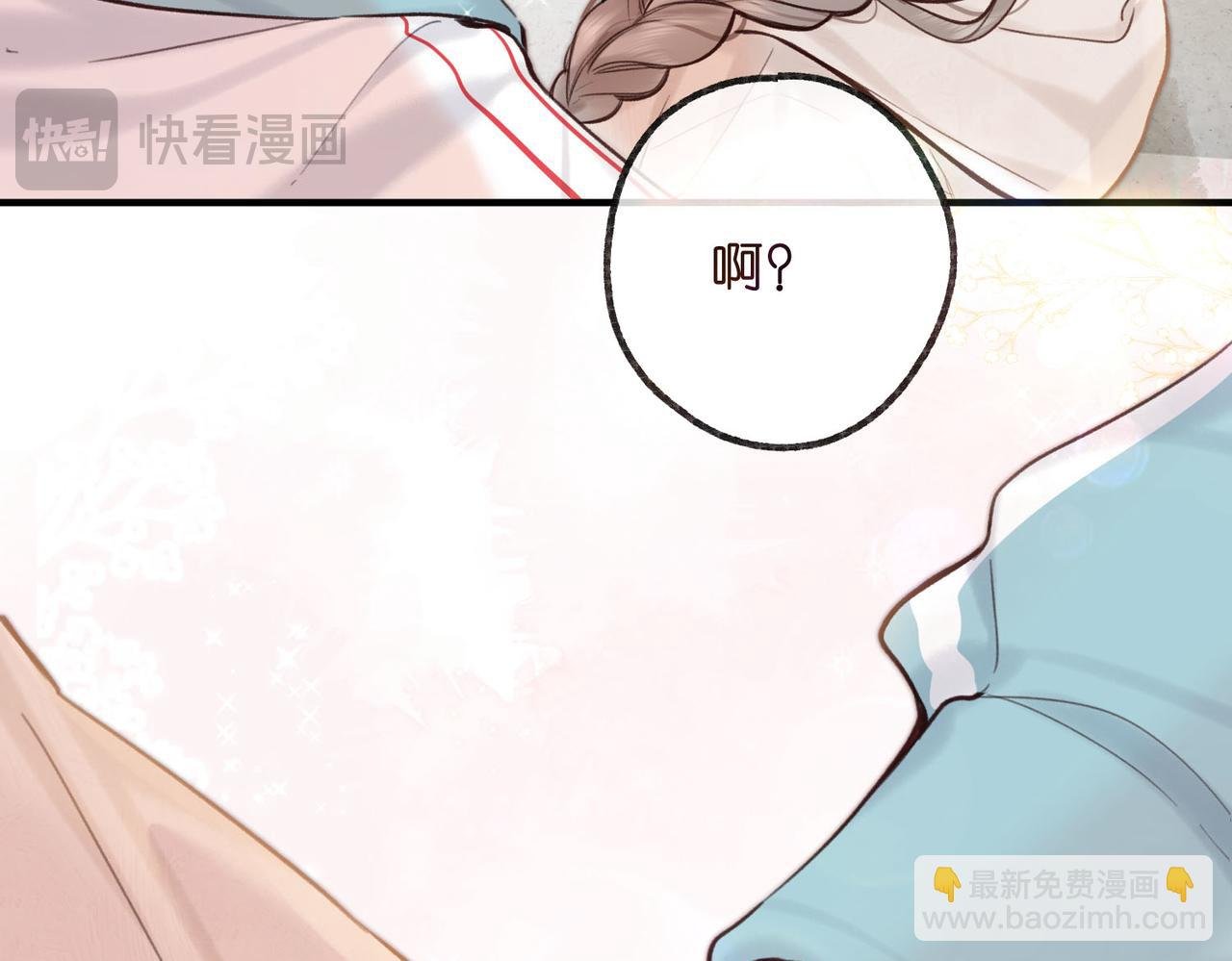 第60话 偷情